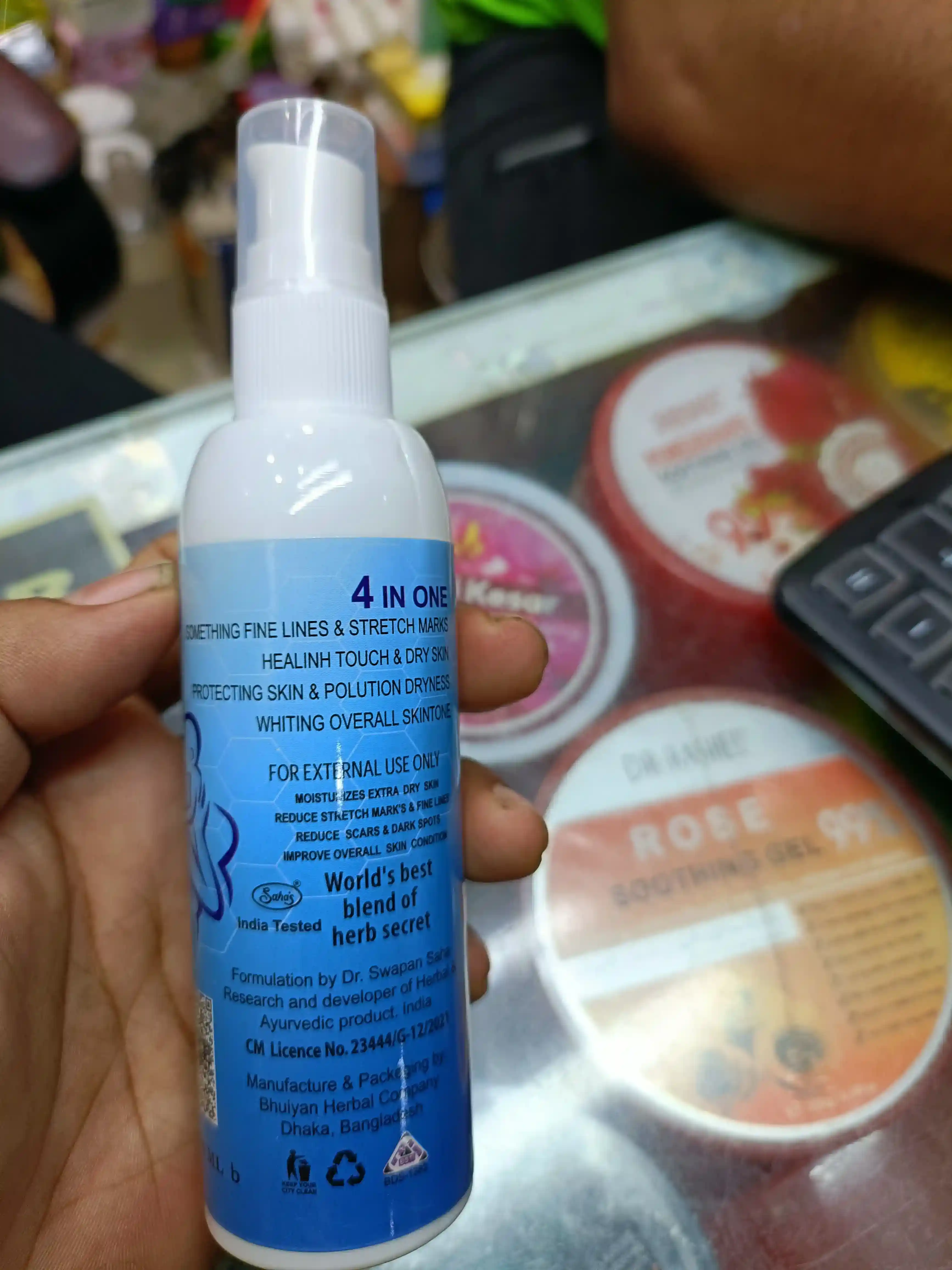 ignite mother care lotion
